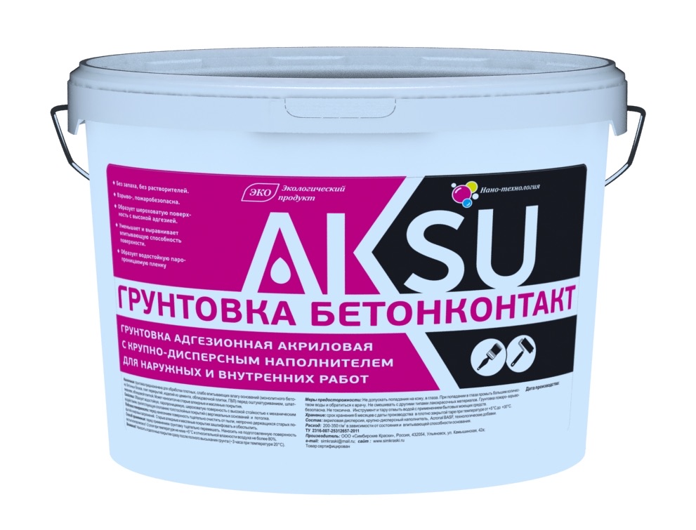 Грунтовка бетоноконтакт AKSU