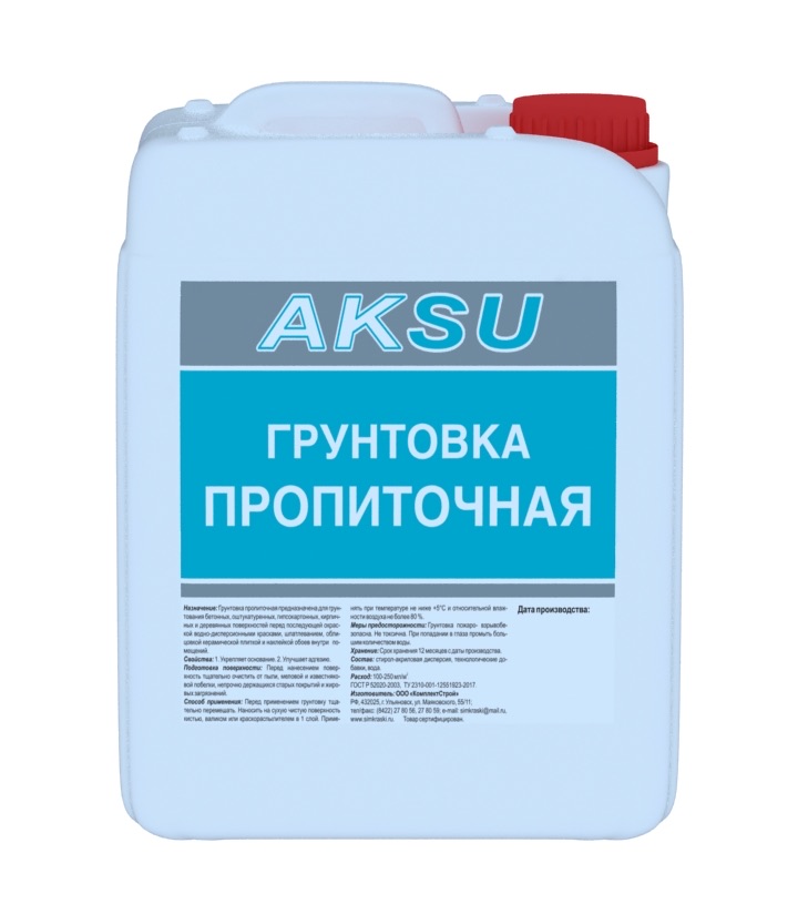 Грунтовка пропиточная AKSU