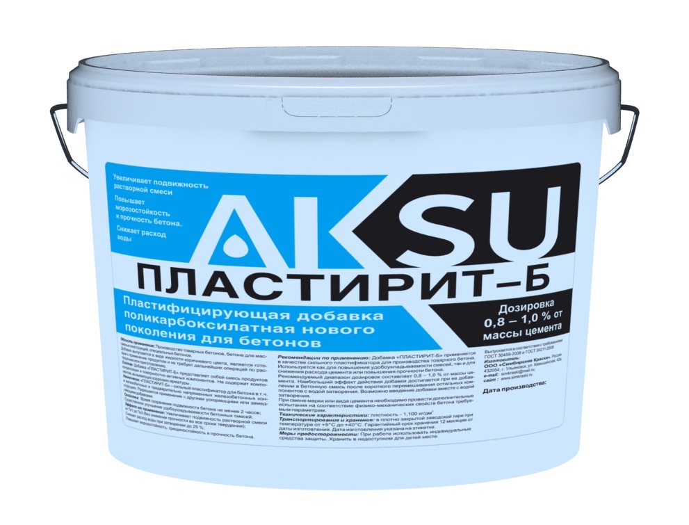 Пластифицирующая добавка ПЛАСТИРИТ-Б AKSU
